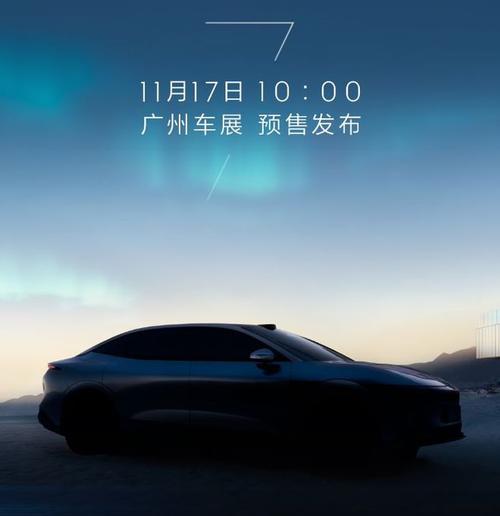 惠州34极氪汽车发布智能汽车全域AI，比亚迪的未来服务提升用户体验